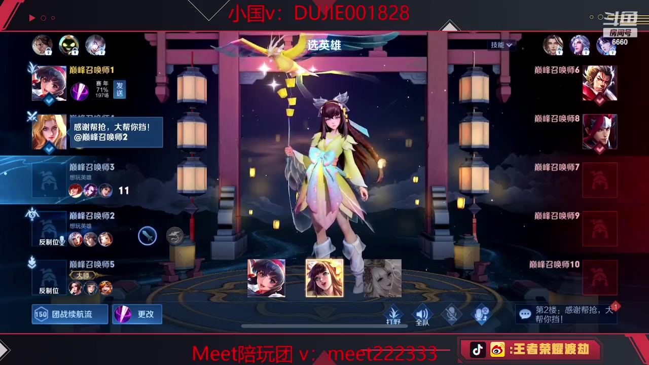 【2023-03-23 22点场】RW渡劫：夏洛特新皮肤！！