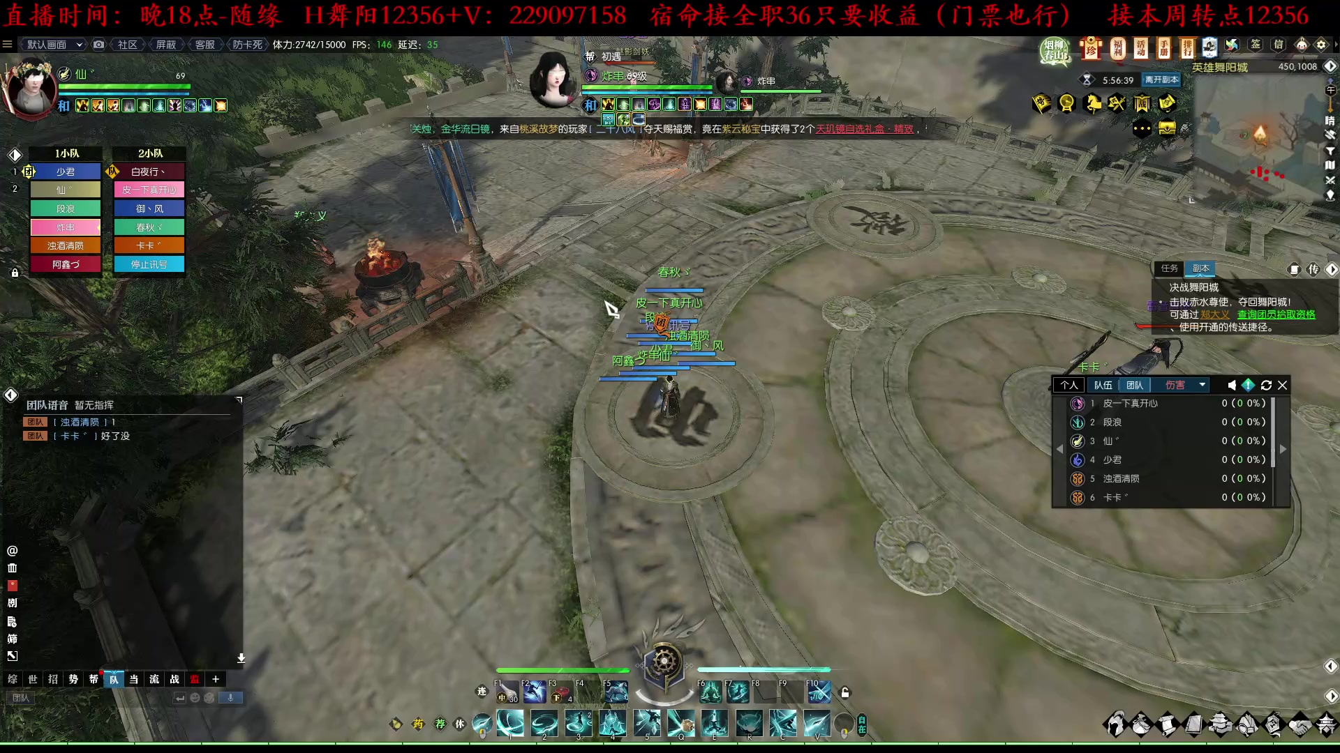 【2023-03-19 17点场】313501丶Boss：Boss玄：别问，问就是站起来了