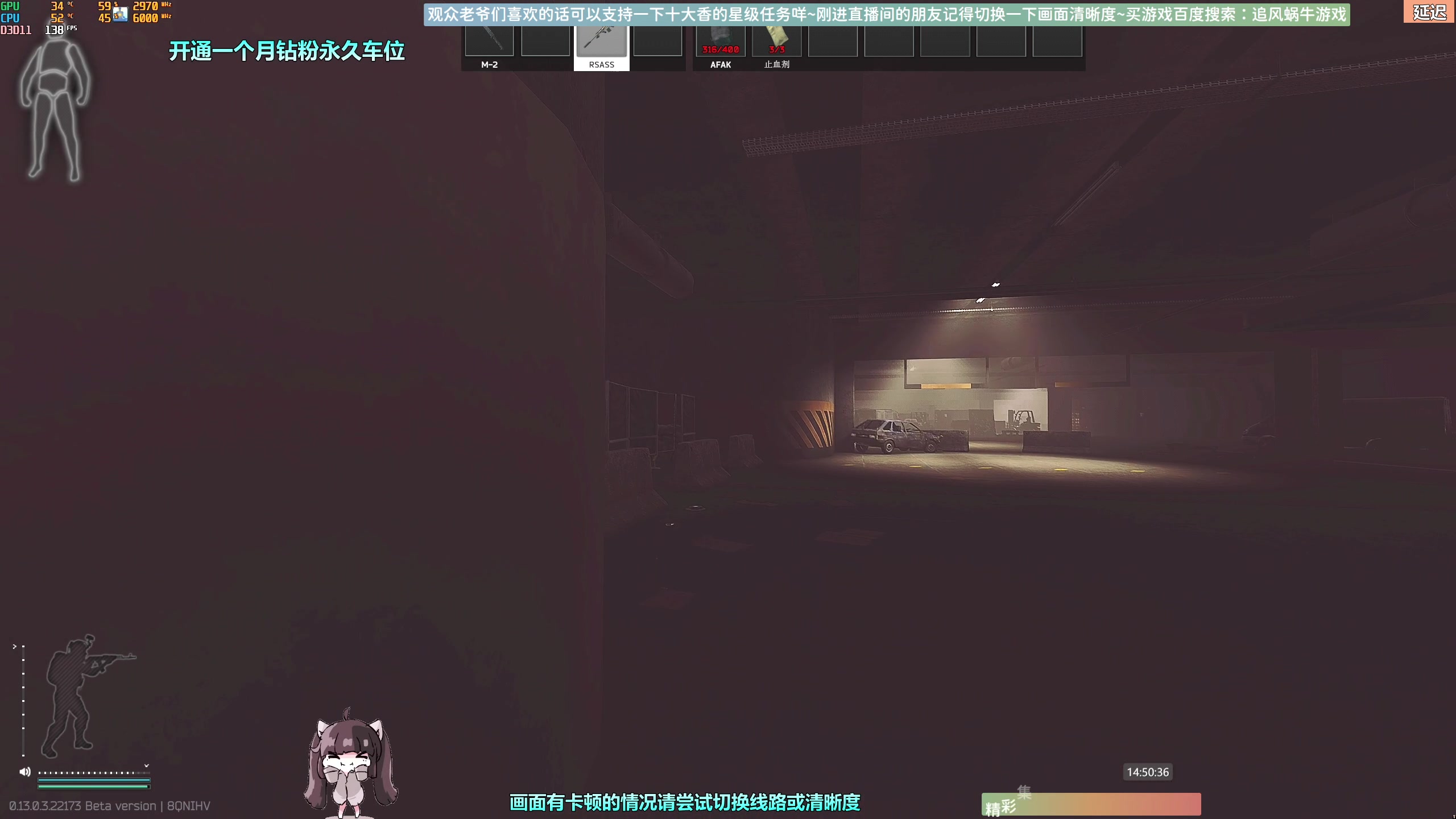 【2023-03-18 14点场】Biu十香：✨斗鱼第一画质✨萌新入坑日常✨逃离塔科夫