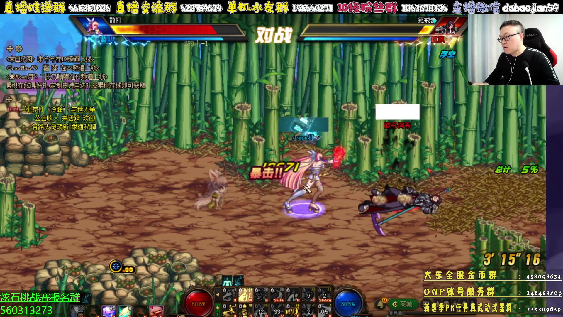 【2023-03-23 21点场】武神59：看一下韩服点将！！！！！！！！！