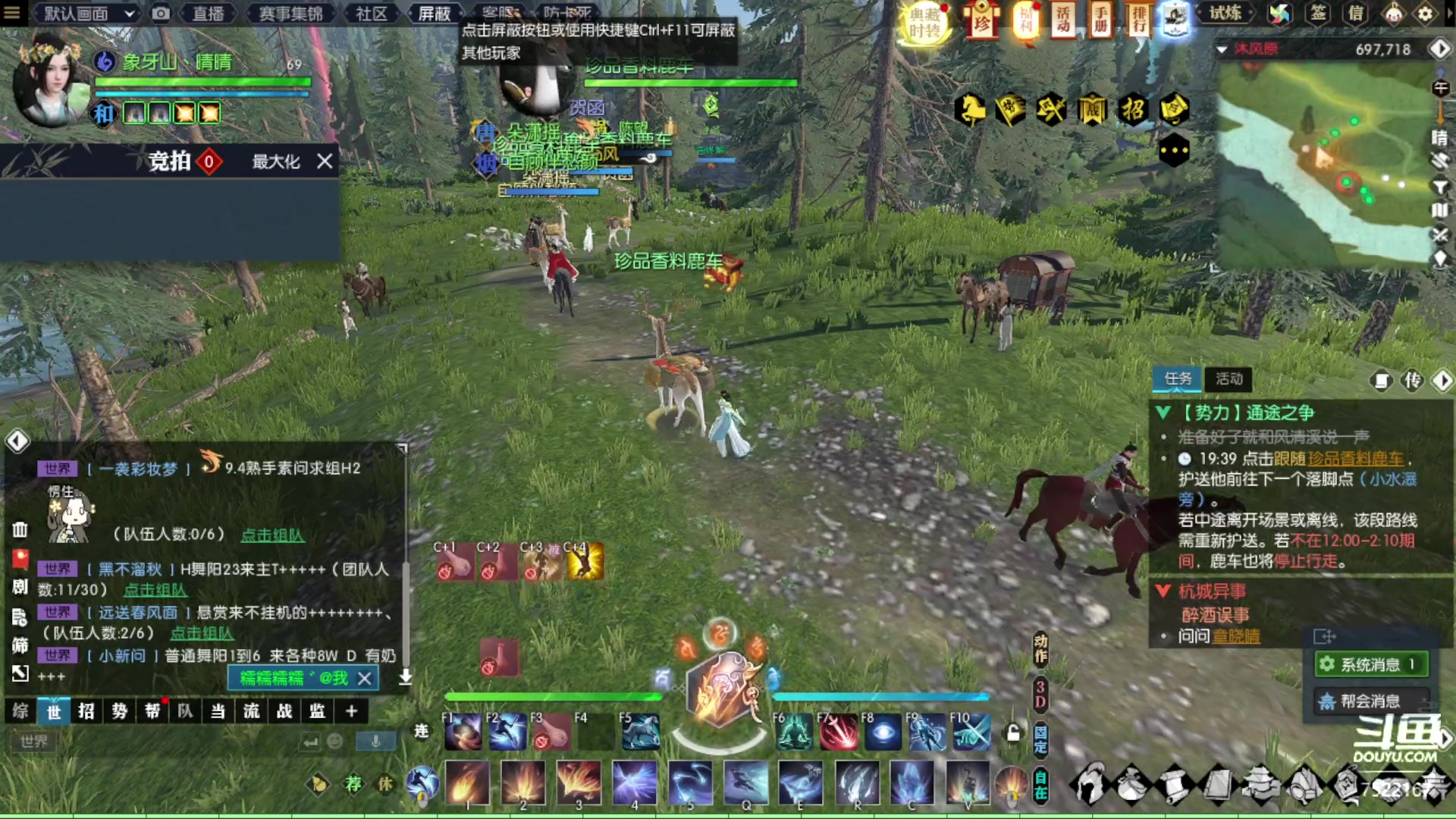 【2023-03-24 21点场】螃蟹Sam：【螃蟹】过敏了很难受！