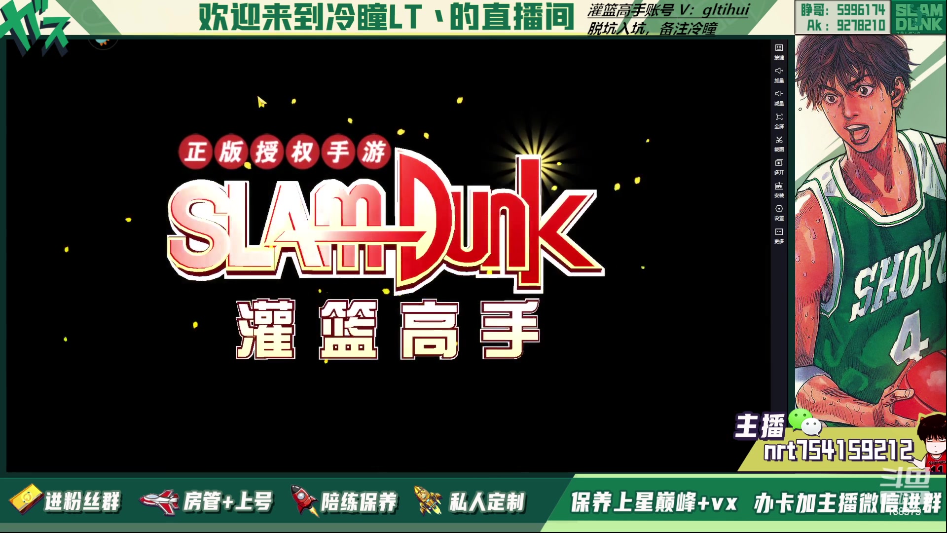 【2023-03-24 13点场】冷瞳LT丶：三排！！！！