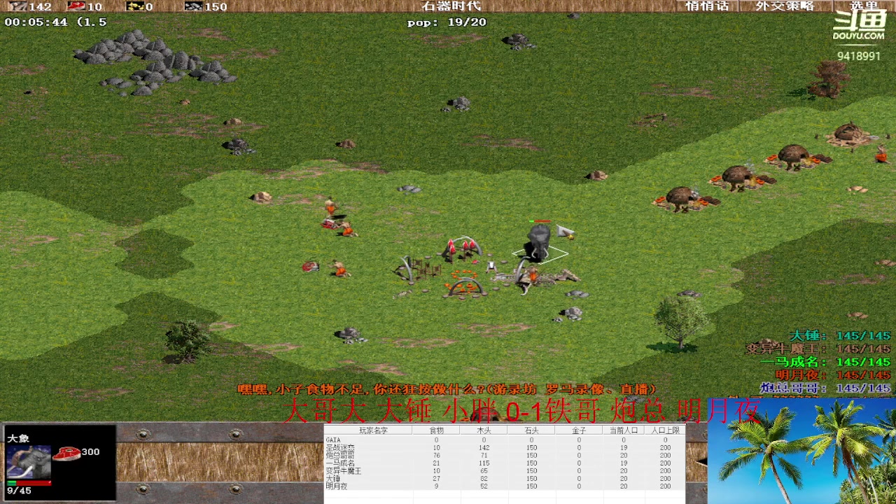 【2023-03-23 13点场】淋淋雨829：圣战迷恋的直播间