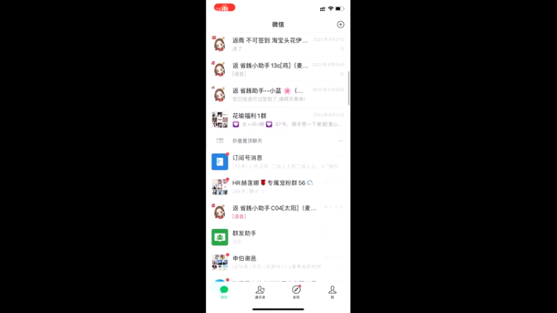 【2023-03-24 09点场】凌月电竞888：太阳塔后二月健身三月又剧游感冒两周终好3