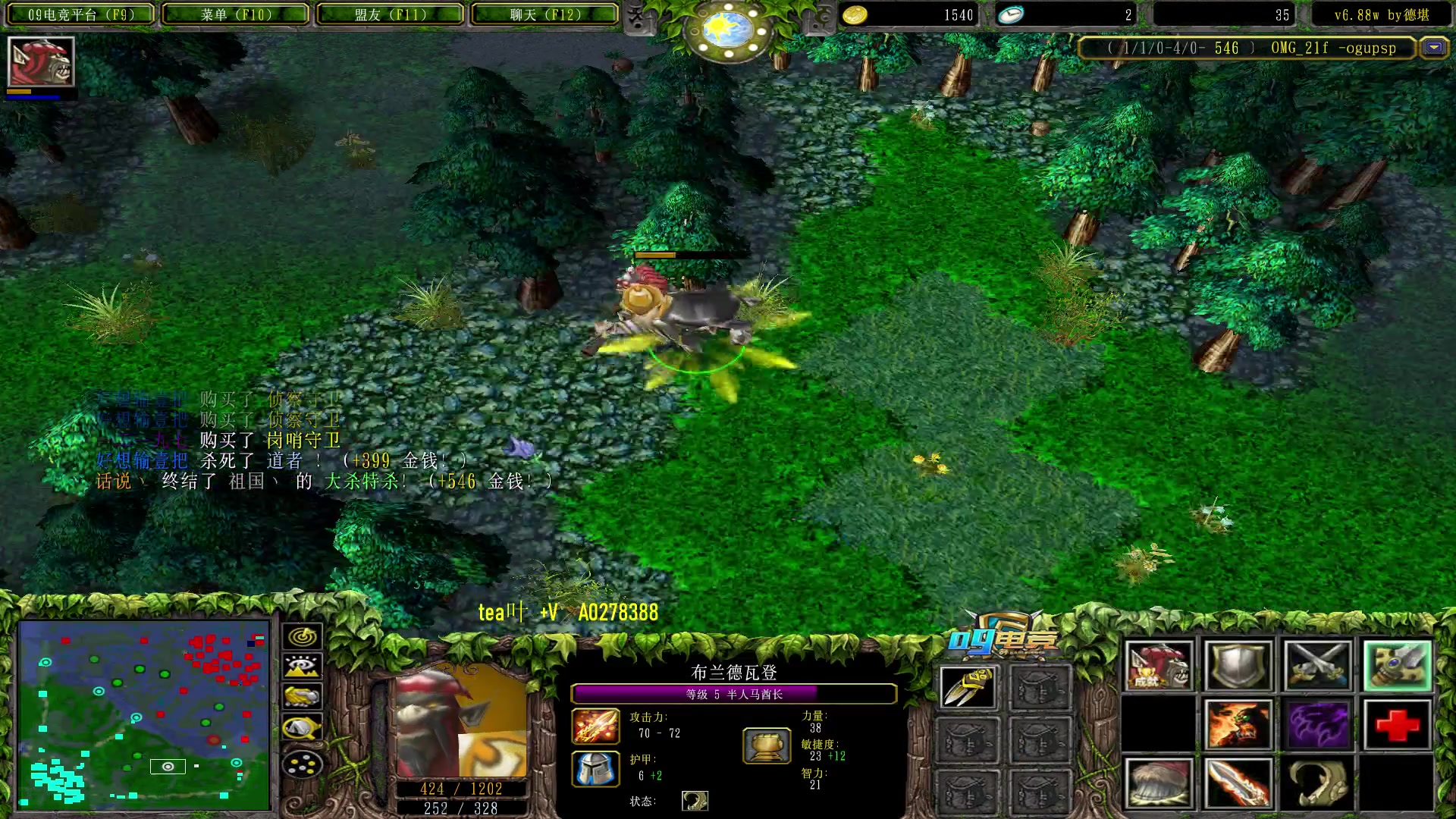 【2023-03-24 13点场】肖璐s：今晚7点 omg大手杯