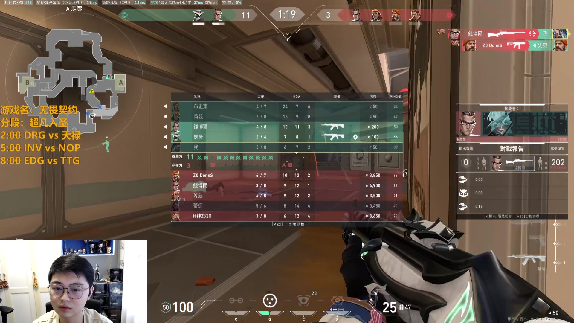 【2023-03-23 12点场】解说雨童：解说雨童：FGC邀请赛小组赛