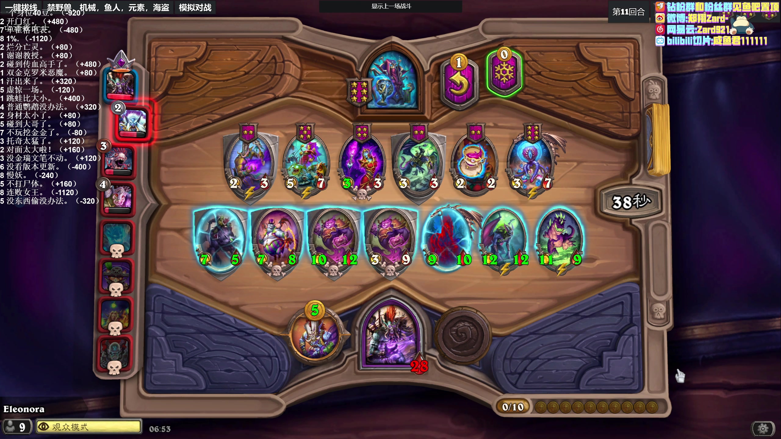 【2023-03-24 06点场】zard1991：zard1991 chill dude