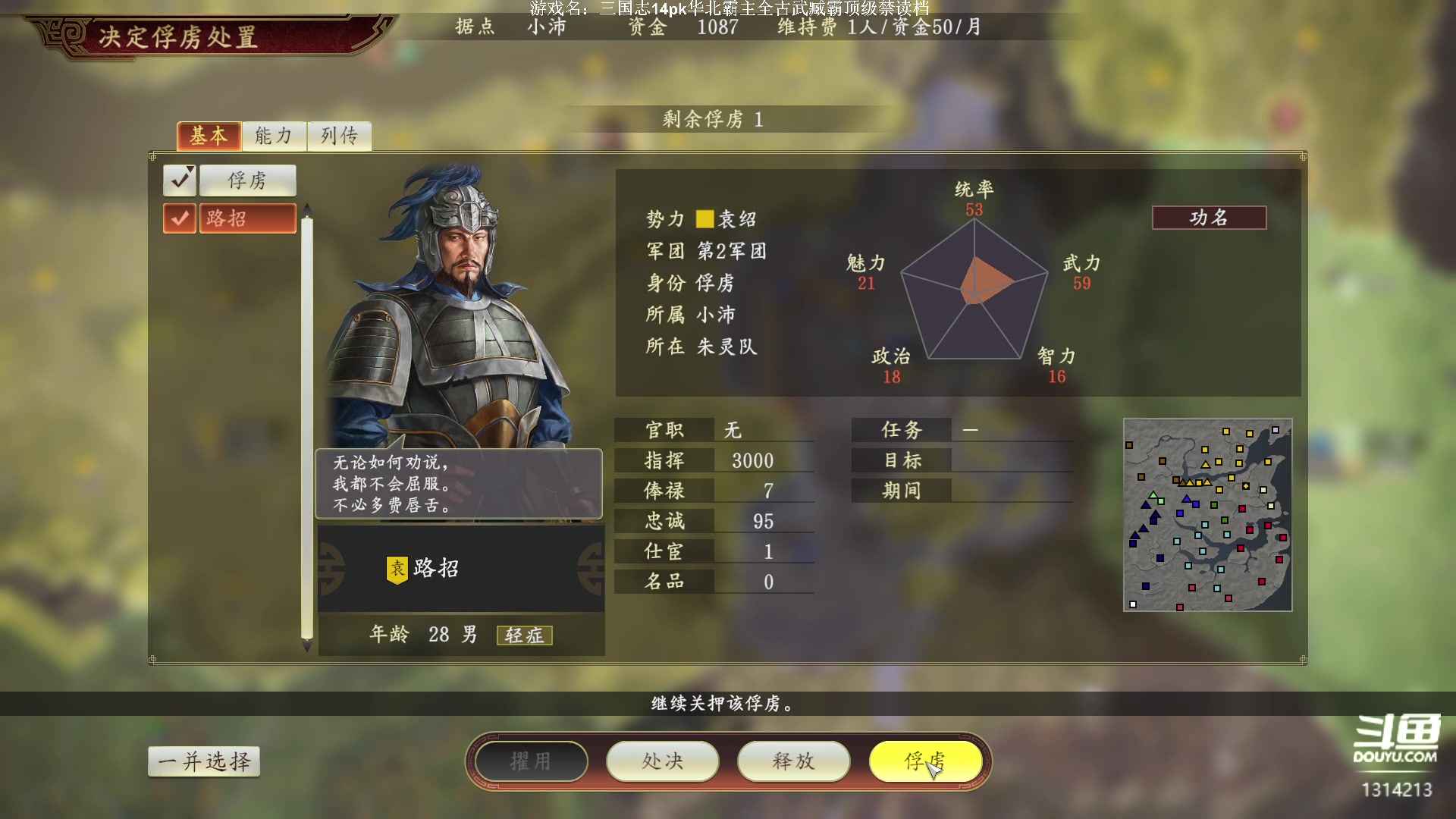 【2023-03-24 18点场】阿良林暦：快乐每一天~ 1314213