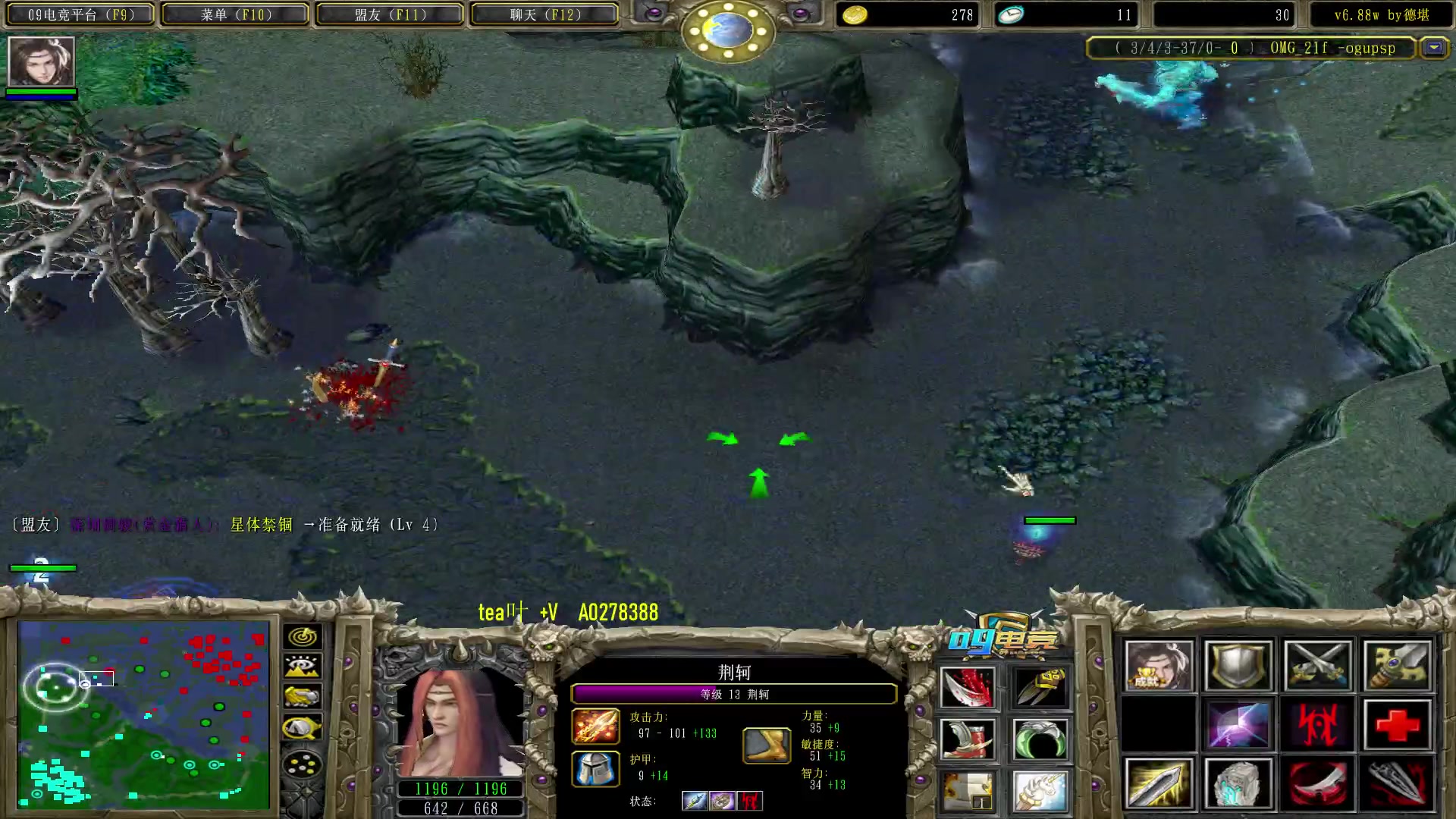 【2023-03-24 15点场】肖璐s：今晚7点 omg大手杯