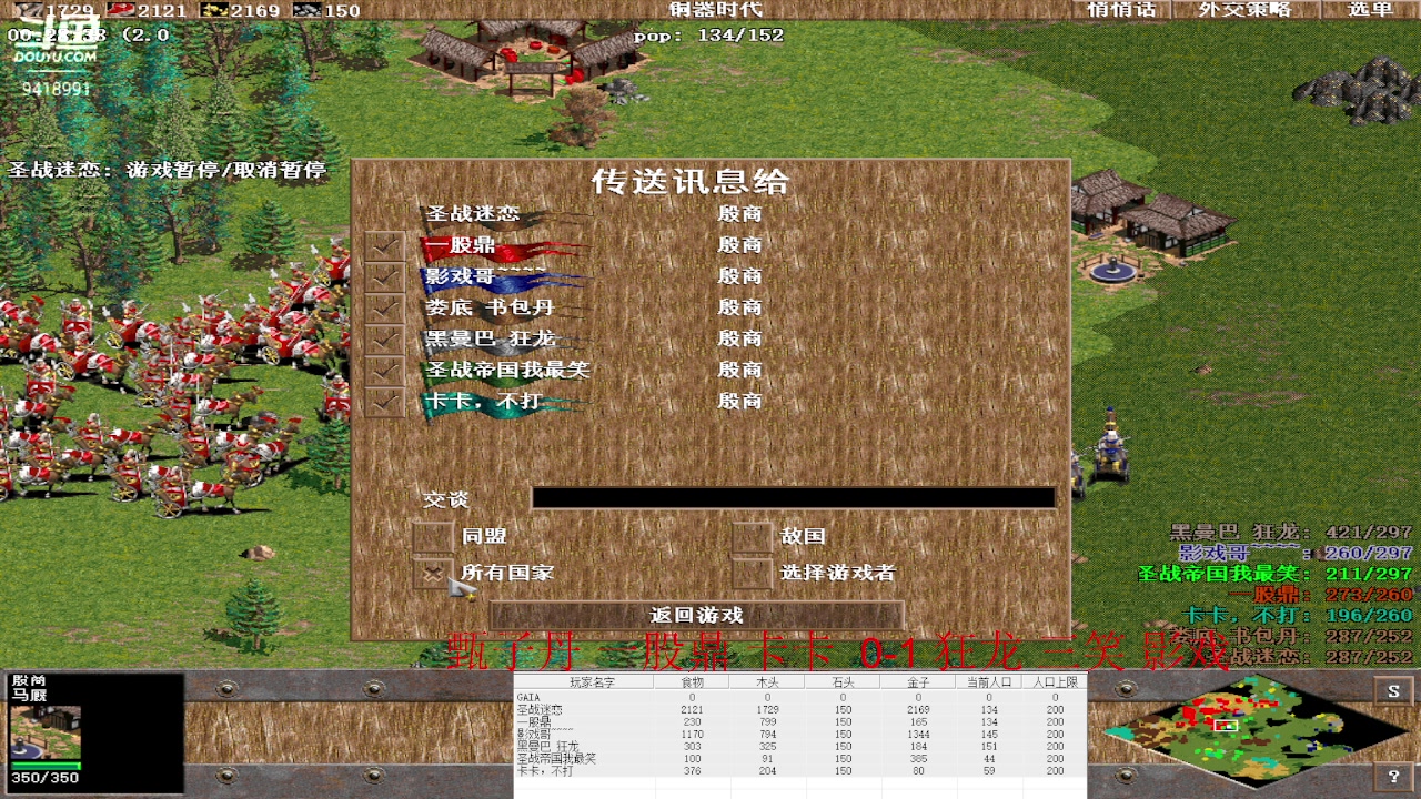 【2023-03-23 19点场】淋淋雨829：圣战迷恋的直播间