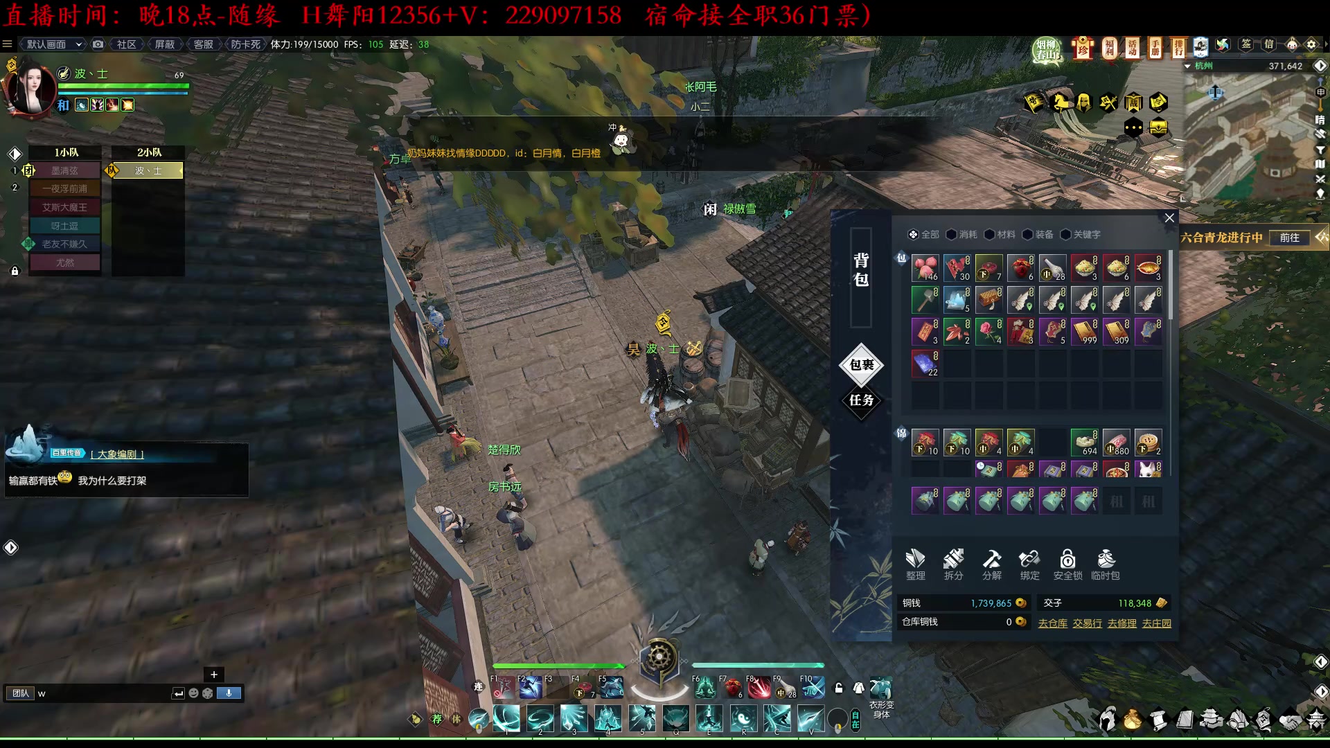 【2023-03-22 21点场】313501丶Boss：Boss玄：别问，问就是站起来了