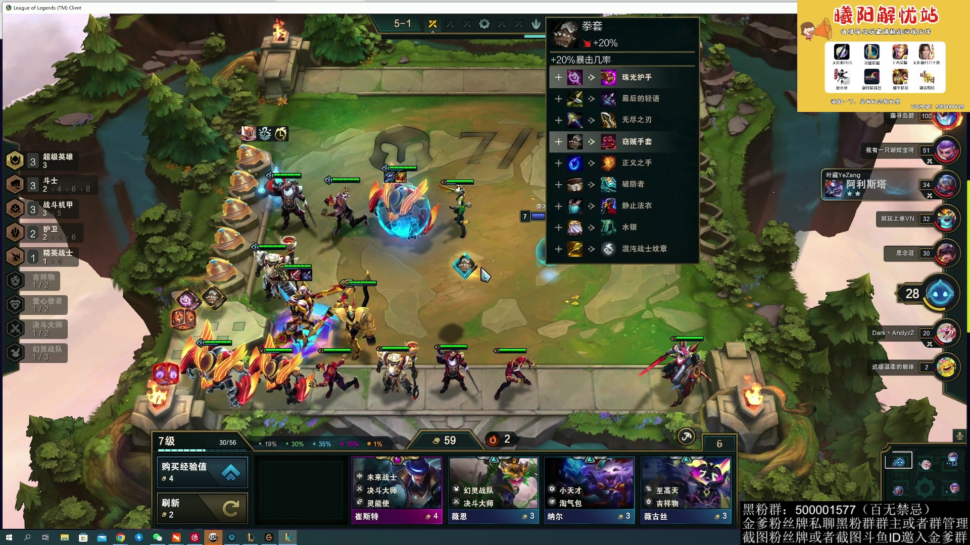 【2023-03-24 04点场】燕徊硯：阿瑟：天刀区非著名混子主播