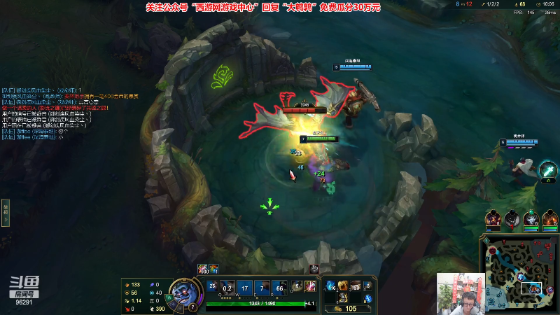 【英雄联盟】东北大鹌鹑的精彩时刻 20230324 00点场