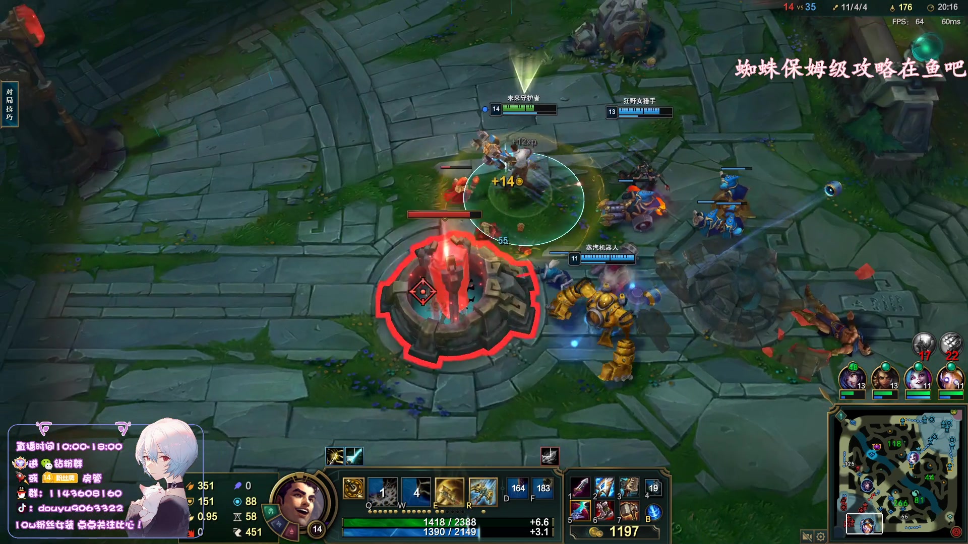 【2023-03-24 19点场】林子文i：大师教学局把把c！！