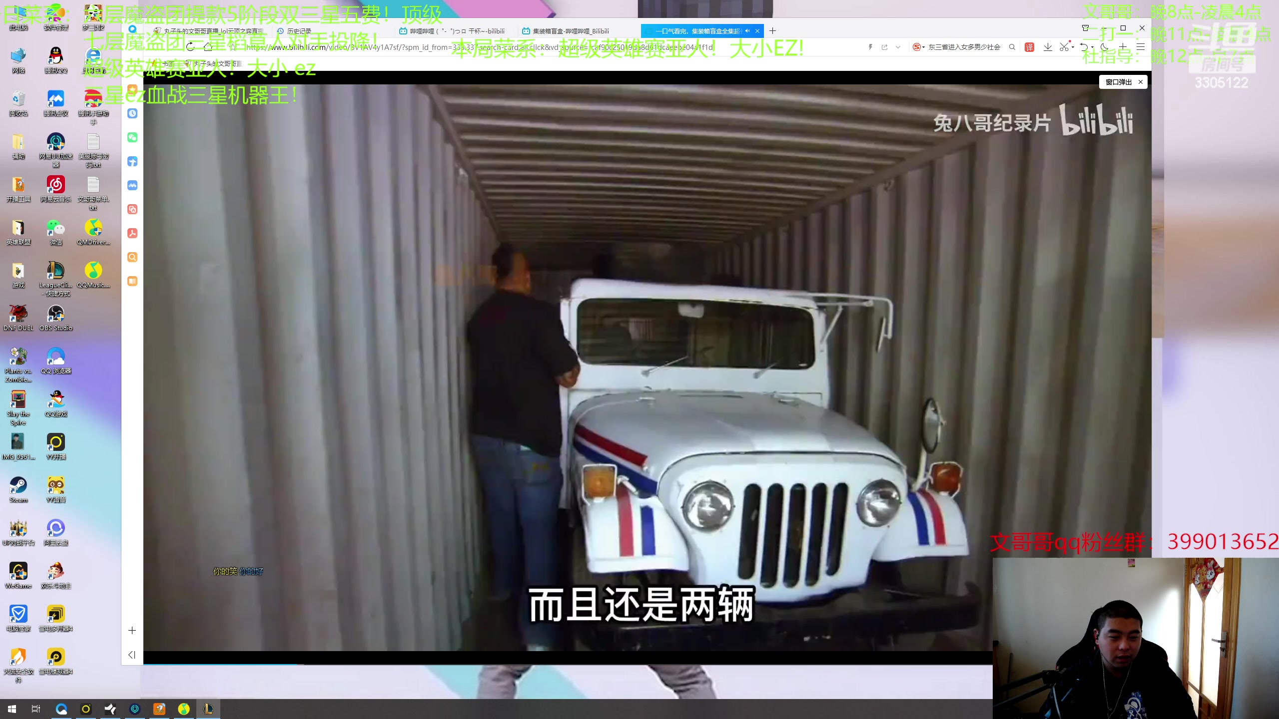 【2023-03-24 06点场】丸子头的文哥哥：超级英雄赛亚人！大小 ez