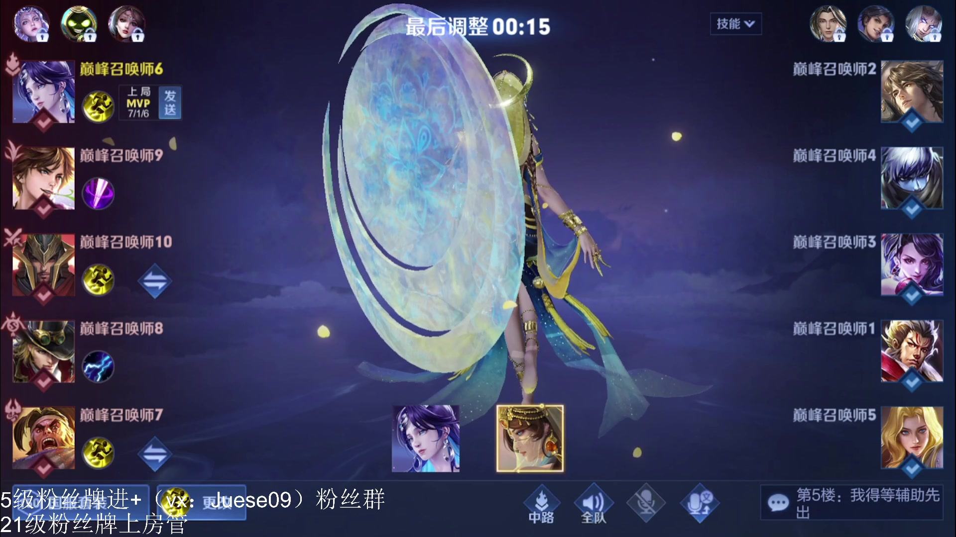 【2023-03-23 20点场】小角色ovo：角色角色！绝对出色！