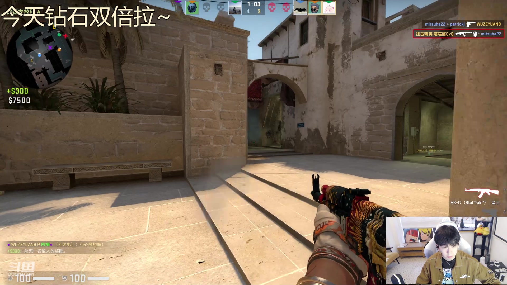 【2023-03-23 15点场】叁三QvQ：【小奶团】名人堂请给马老师投票！冲冲冲