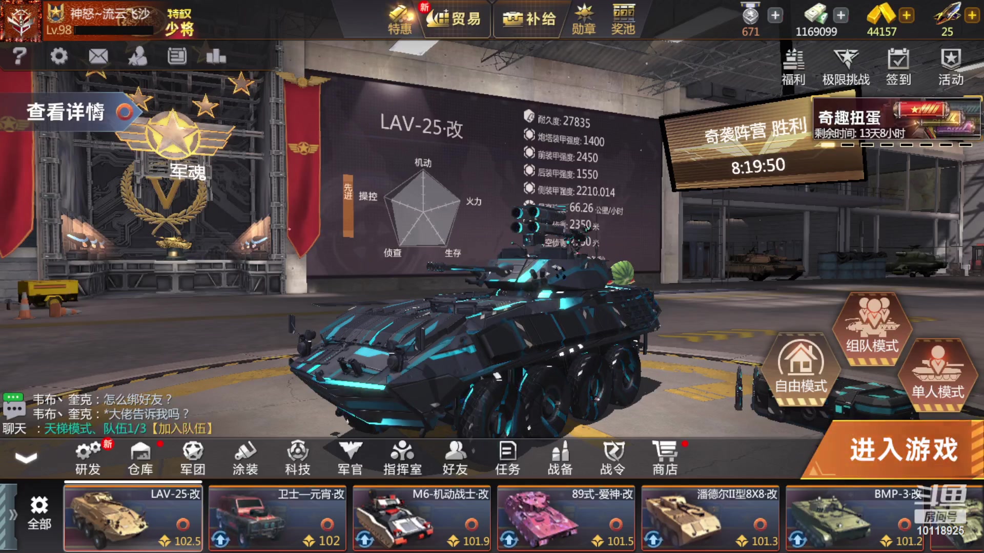 【2023-03-23 15点场】神怒流云飞沙：流云飞沙的直播间