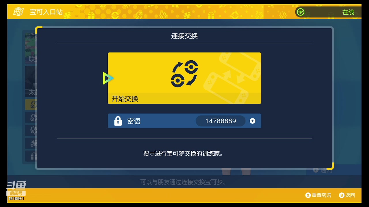 【2023-03-18 22点场】鹿小鹿鹿鹿鹿鹿：沉迷splatoon3的小鹿