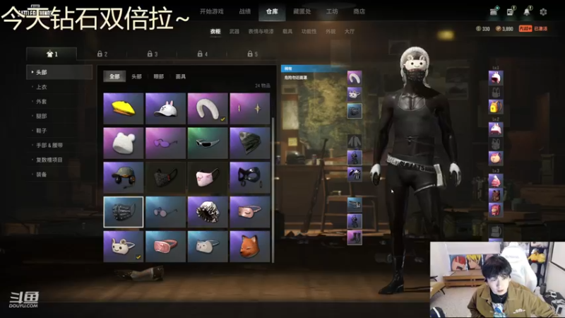 【2023-03-23 17点场】叁三QvQ：【小奶团】名人堂请给马老师投票！冲冲冲