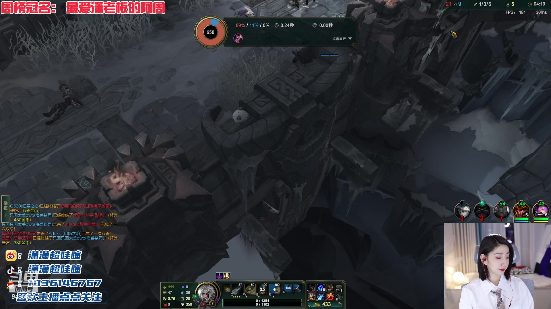 【2023-03-24 20点场】潇潇超哇噻：长得丑想得美啊~