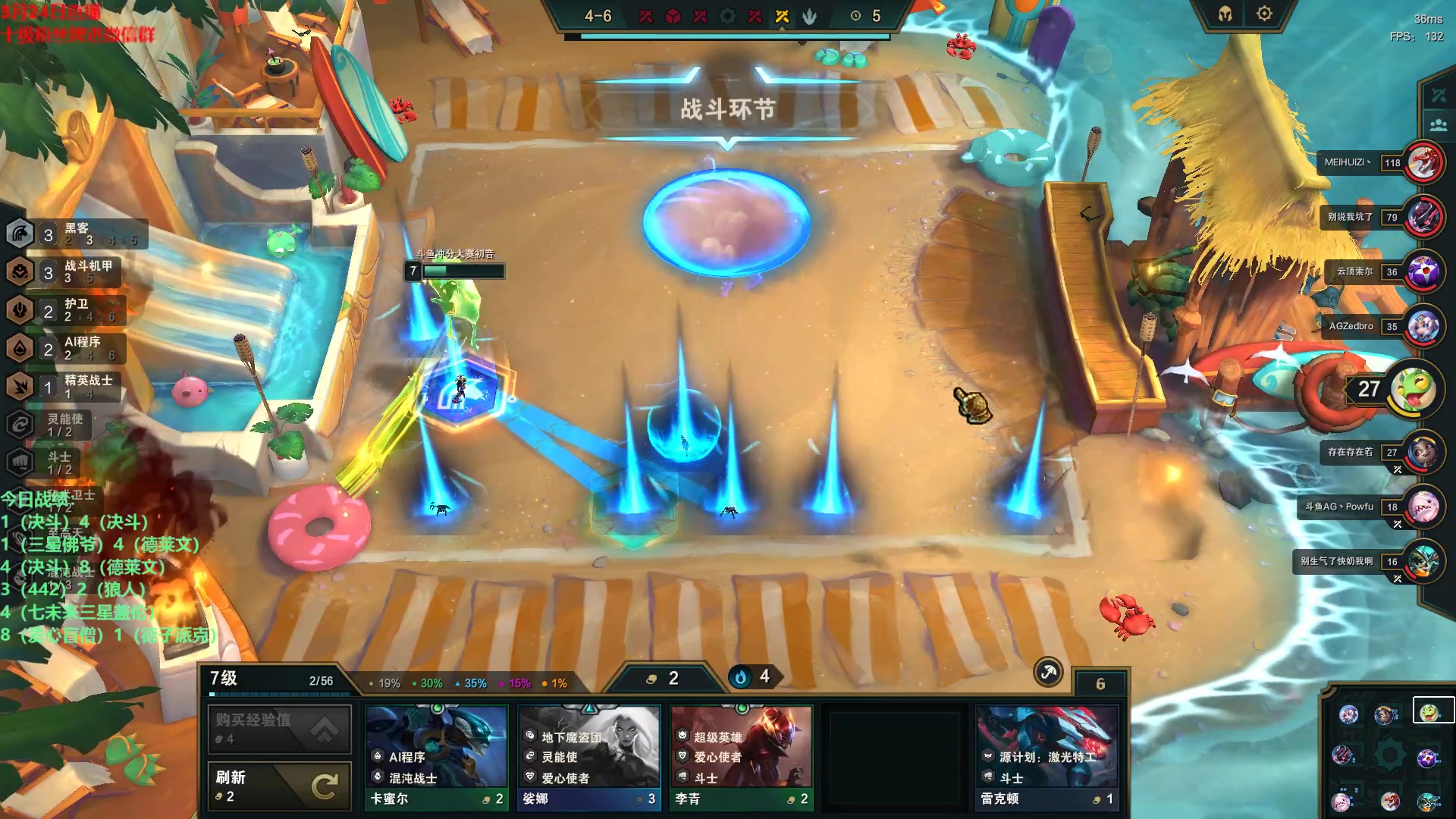 【2023-03-24 04点场】初音未来灰飞：初音：国服冲分！