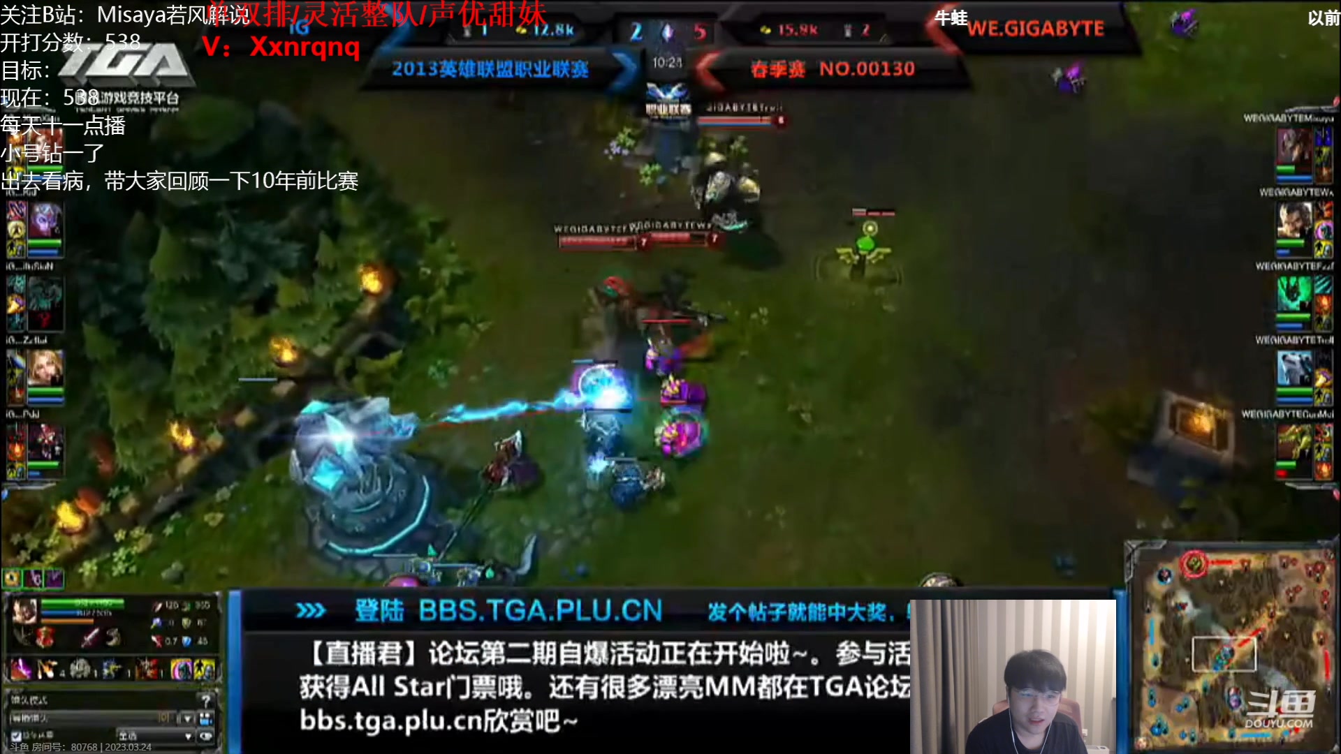 【2023-03-24 14点场】微笑：微笑：峡谷来上大分~