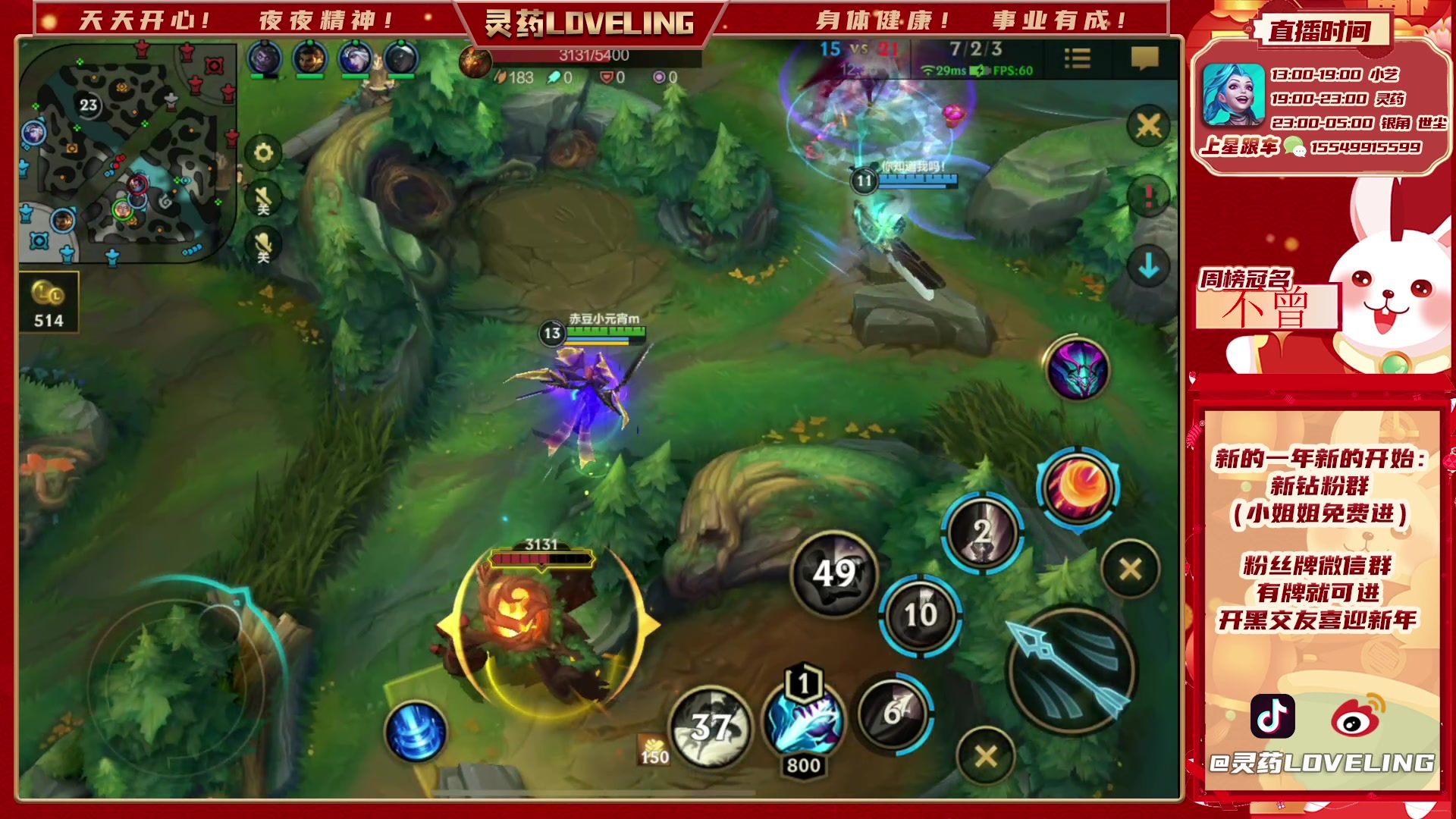 【2023-03-24 20点场】灵药LoveLing：灵药休息，二台顶班！