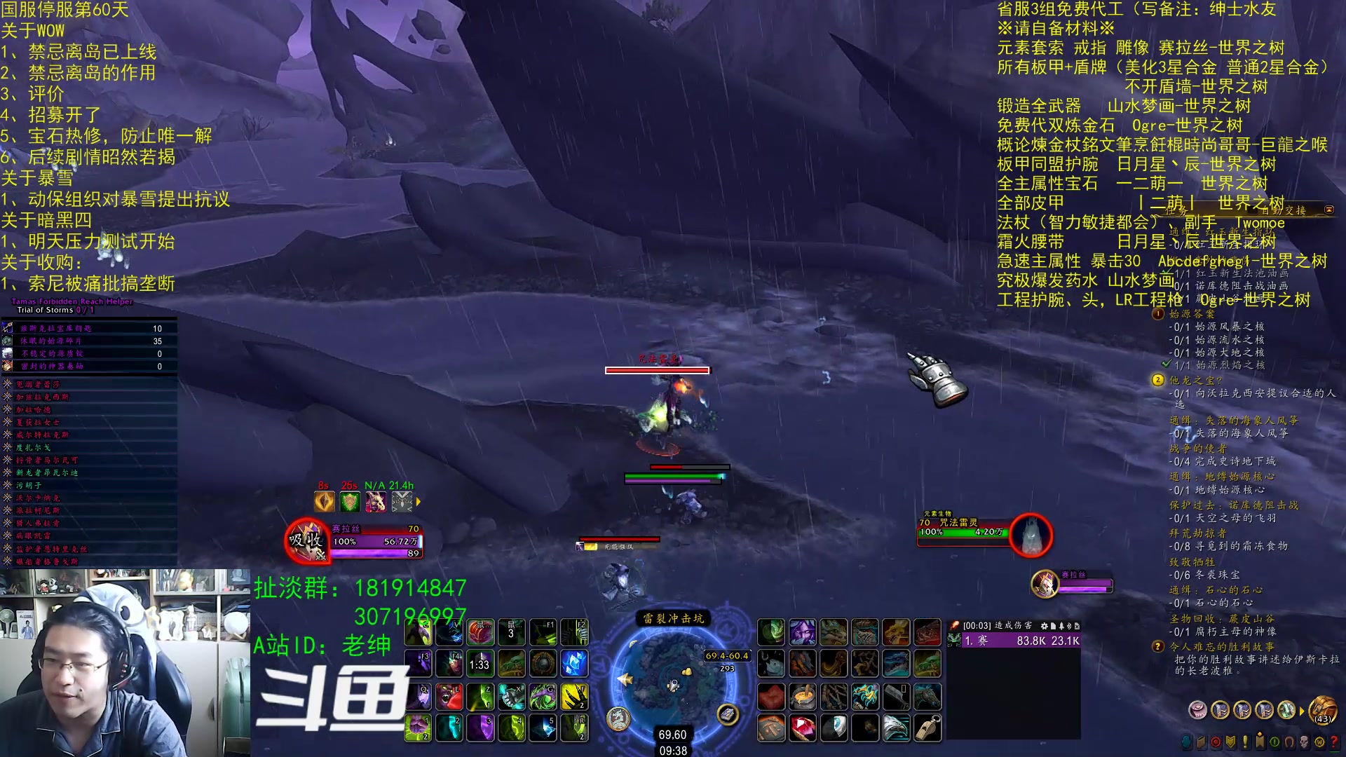 【2023-03-24 08点场】AC绅士向：话痨绅：引火上身的阿暴