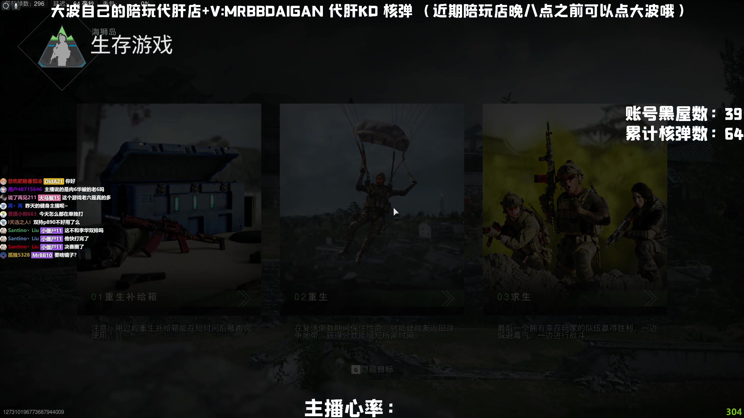 【2023-03-24 20点场】MrBB大波：国内第一单排核弹 哥们儿今天出狱啦！！