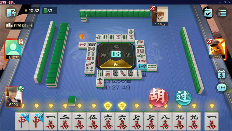 【欢乐麻将】靓旭的精彩时刻 20230324 20点场