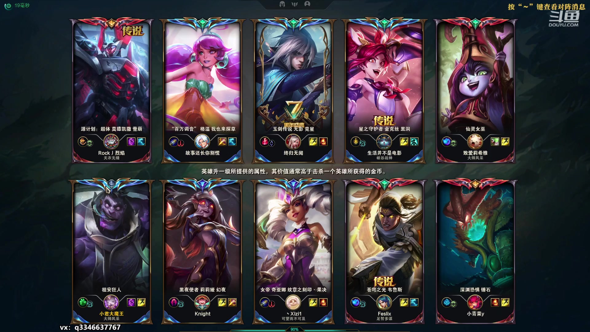 【2023-03-23 20点场】小君盖伦King：小君盖伦yyds~