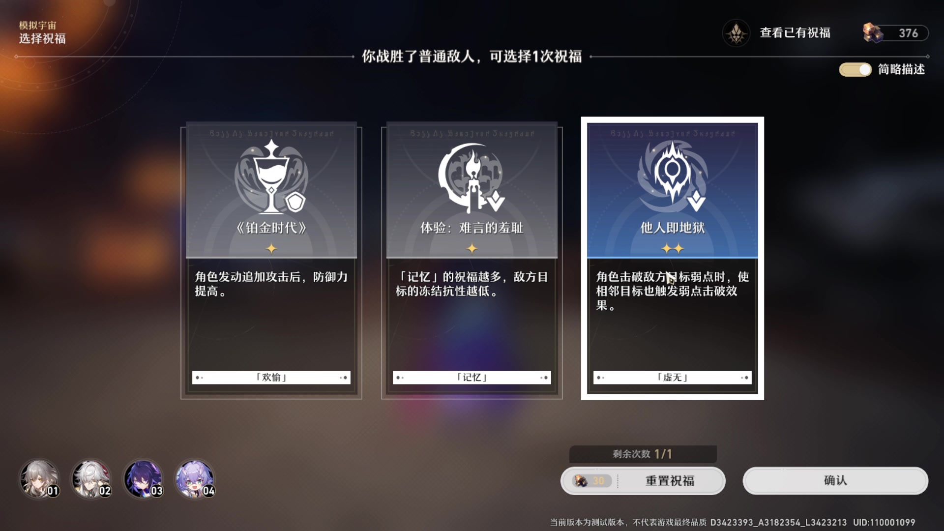 【2023-03-21 19点场】Bro眼镜：即将公测的星穹铁道