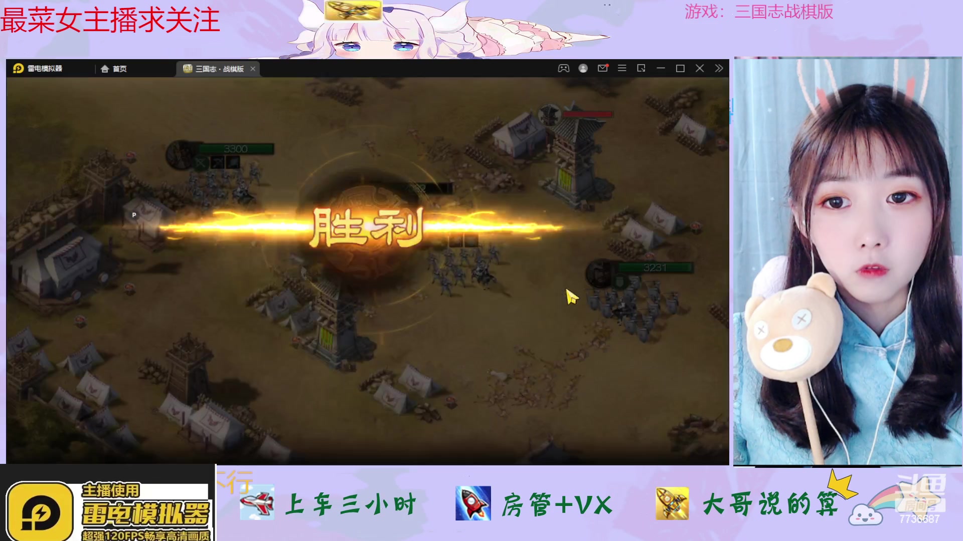 【2023-03-24 17点场】停留在雨中Cium：三国志战棋版来了