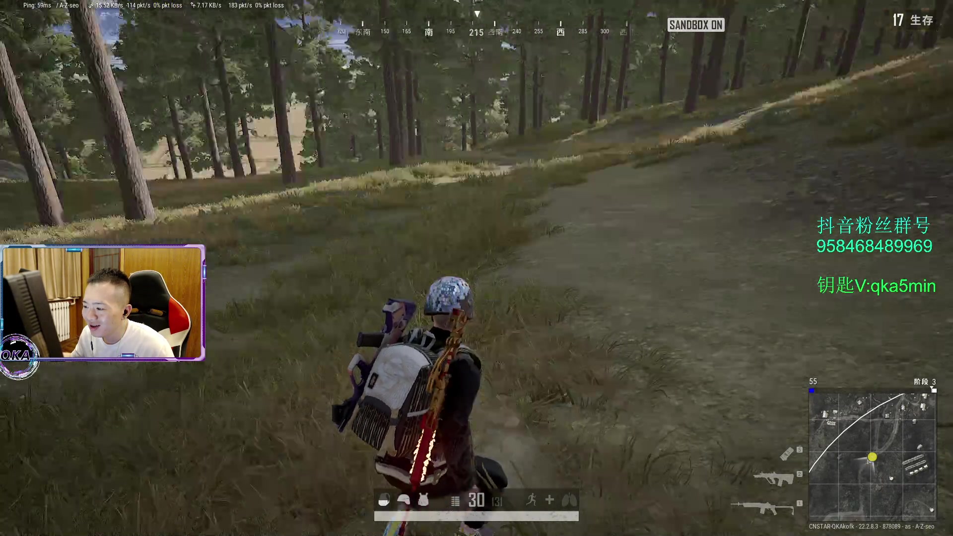 【2023-03-23 20点场】QKA付志海：【QKA】起源2测评一下