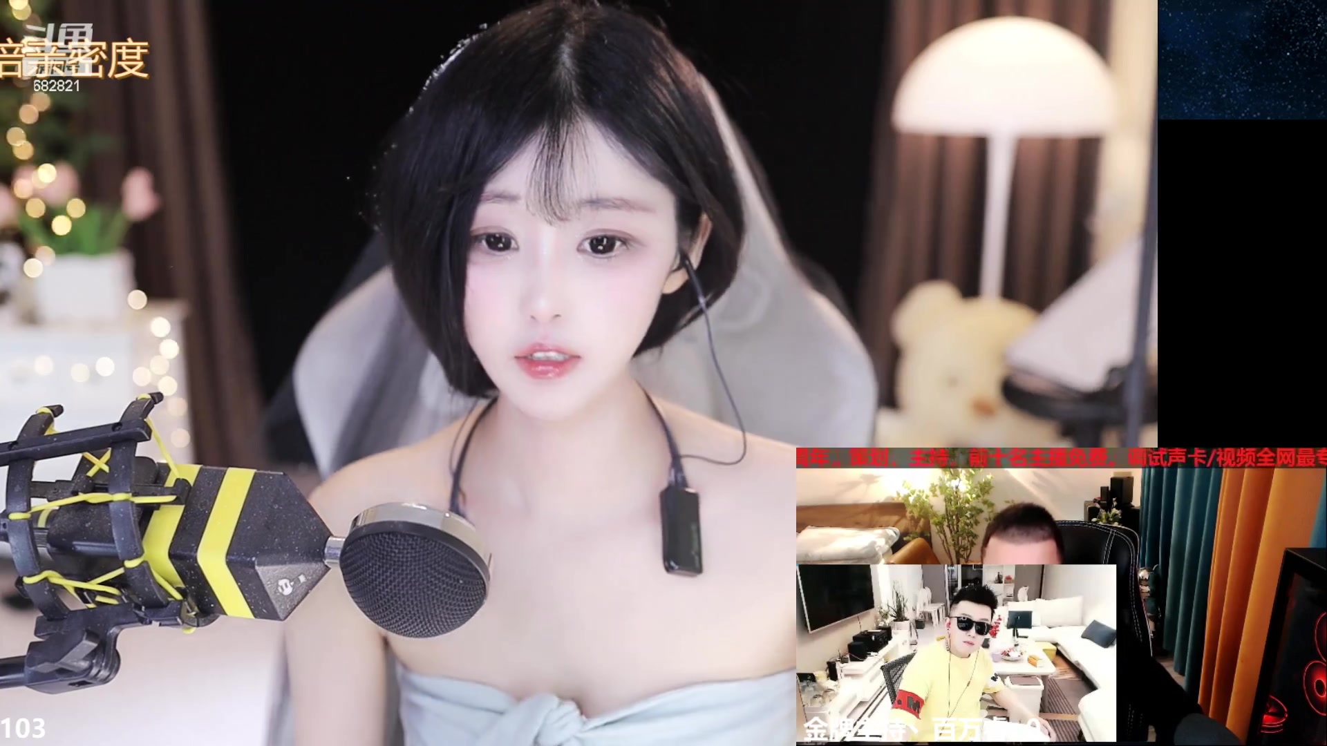 【2023-03-24 00点场】苏小懒38D：❤双倍呆萌懒妹无敌射手在线喂饭