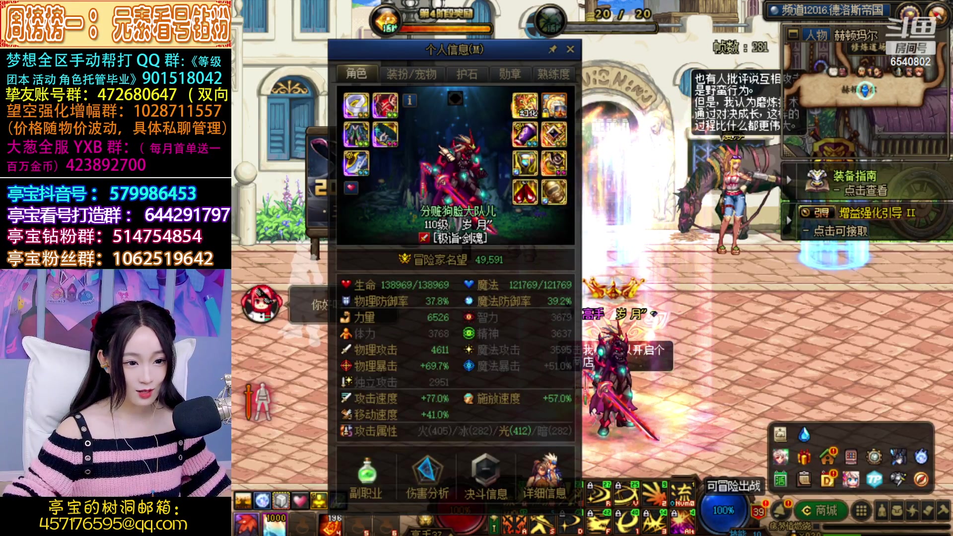 【2023-03-24 01点场】亭宝不是婷宝：天空一声巨响好妹妹闪亮登场