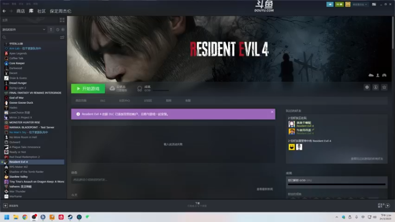 【2023-03-24 13点场】解说嘟师傅：官方训练赛T1