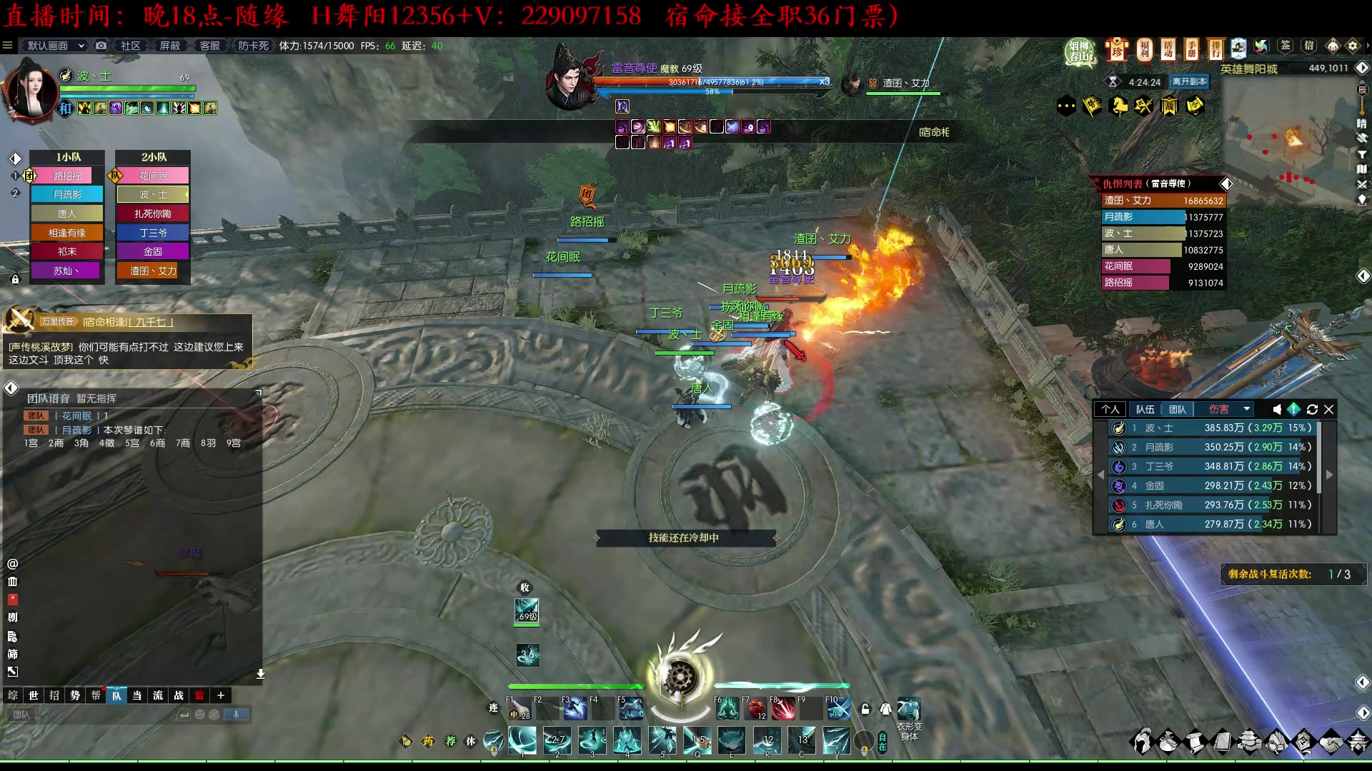 【2023-03-20 22点场】313501丶Boss：Boss玄：别问，问就是站起来了