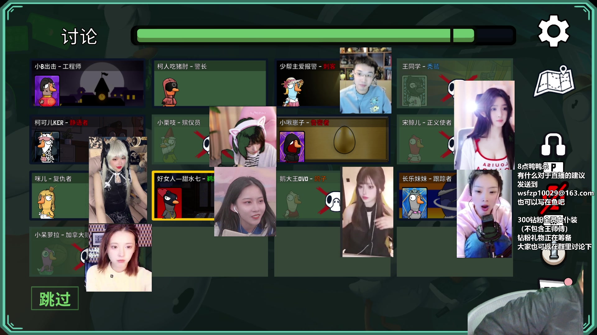 【2023-03-24 21点场】王师傅精益求精：see一会儿 8点鸭鸭杀