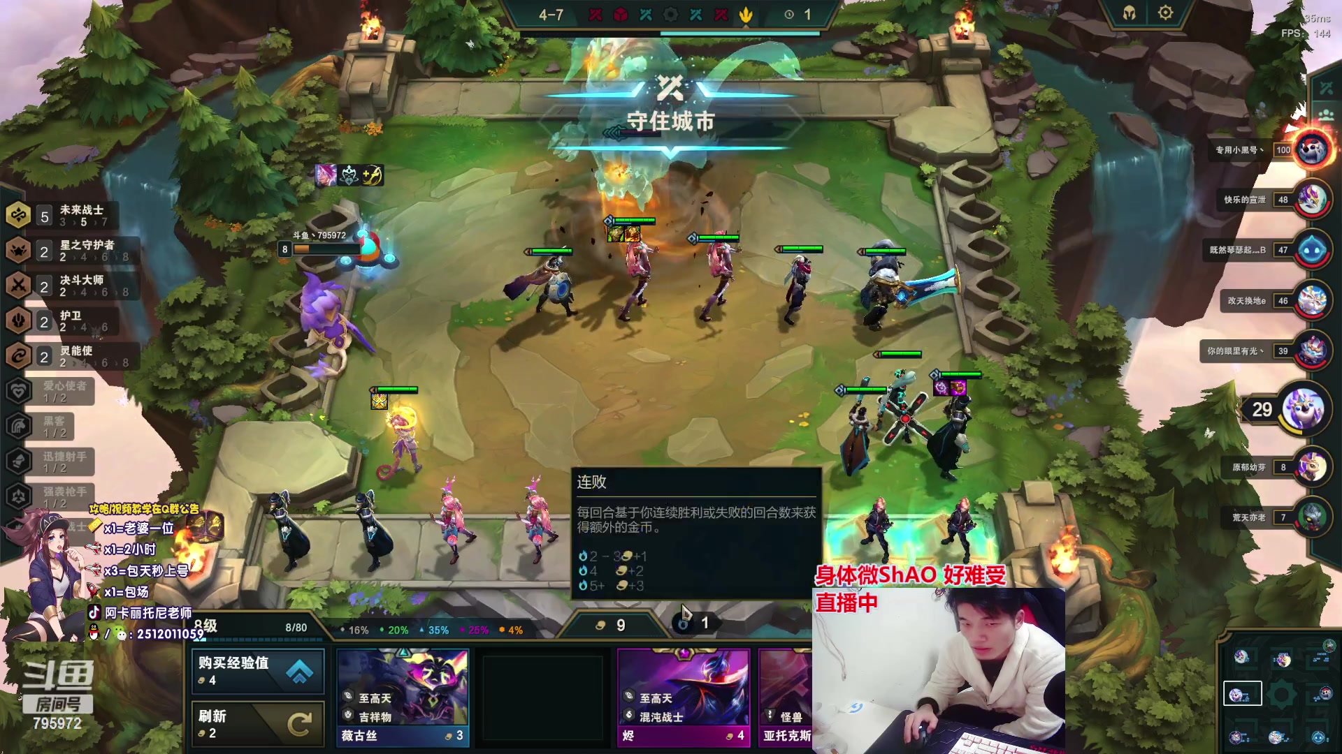 【2023-03-24 01点场】Akl托尼老师：直播中！阿卡丽版本最强玩法：重装战刺！