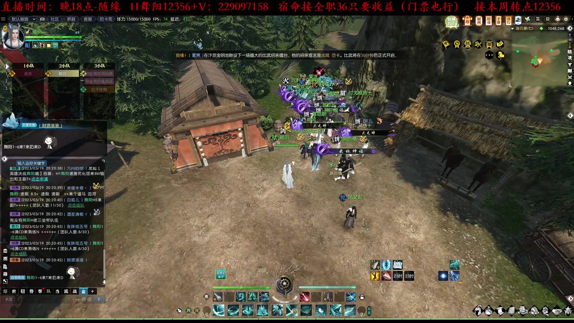 【2023-03-19 19点场】313501丶Boss：Boss玄：别问，问就是站起来了