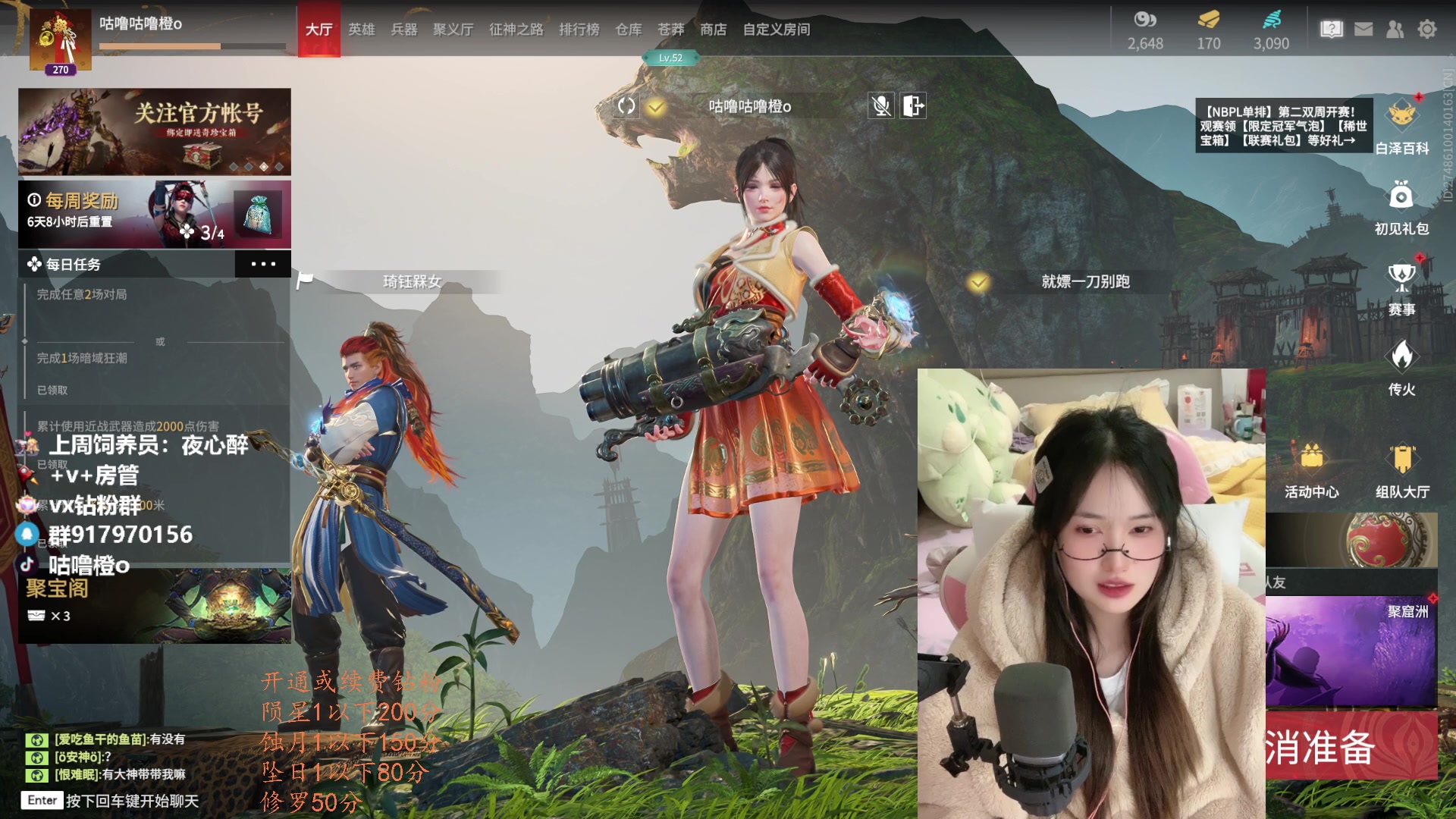 【2023-03-23 18点场】咕噜橙o：【摄像头】咕噜咕噜咕噜噜