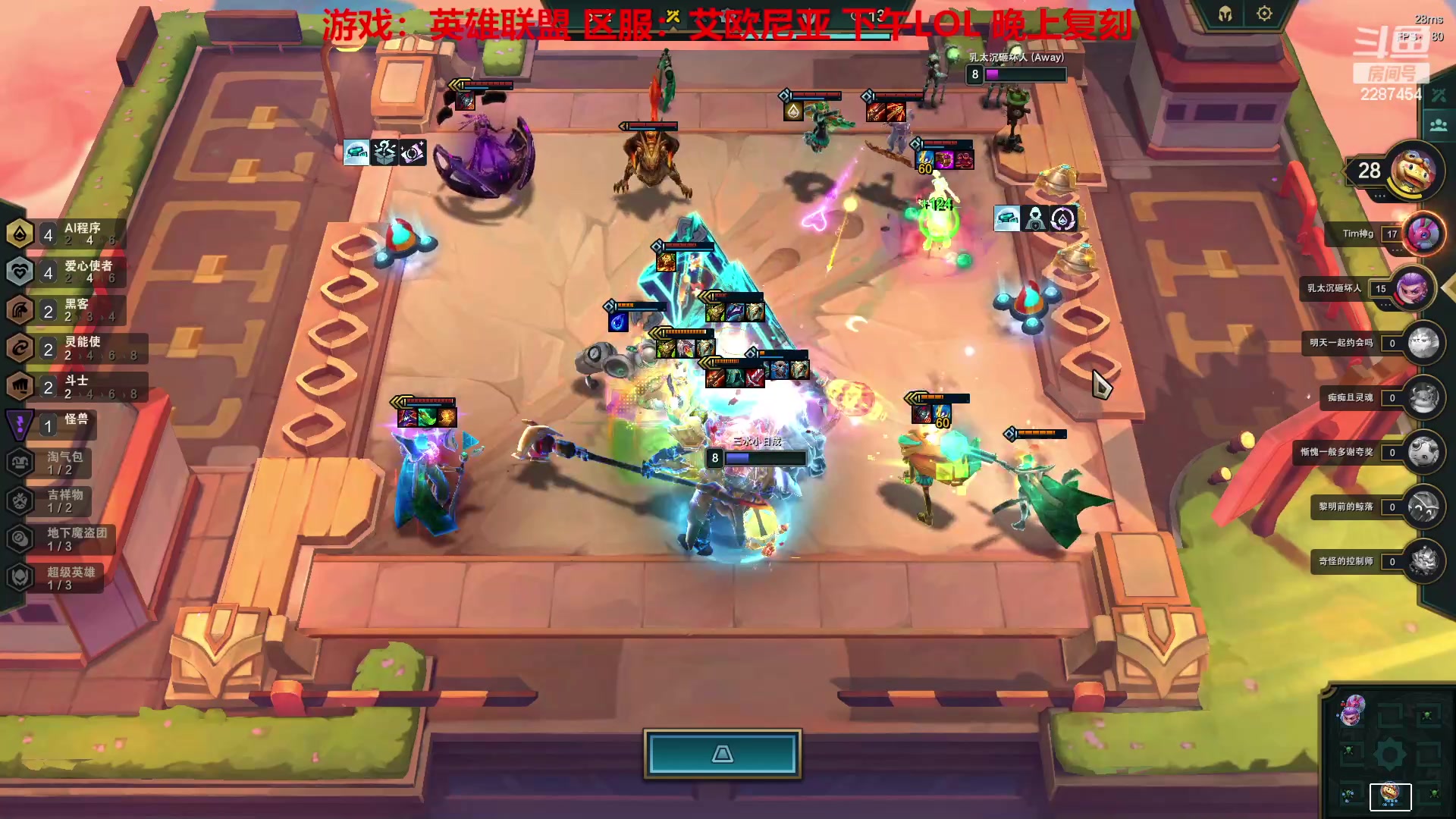 【2023-03-22 13点场】淼小晟：新版本跃兔杯一起来辣