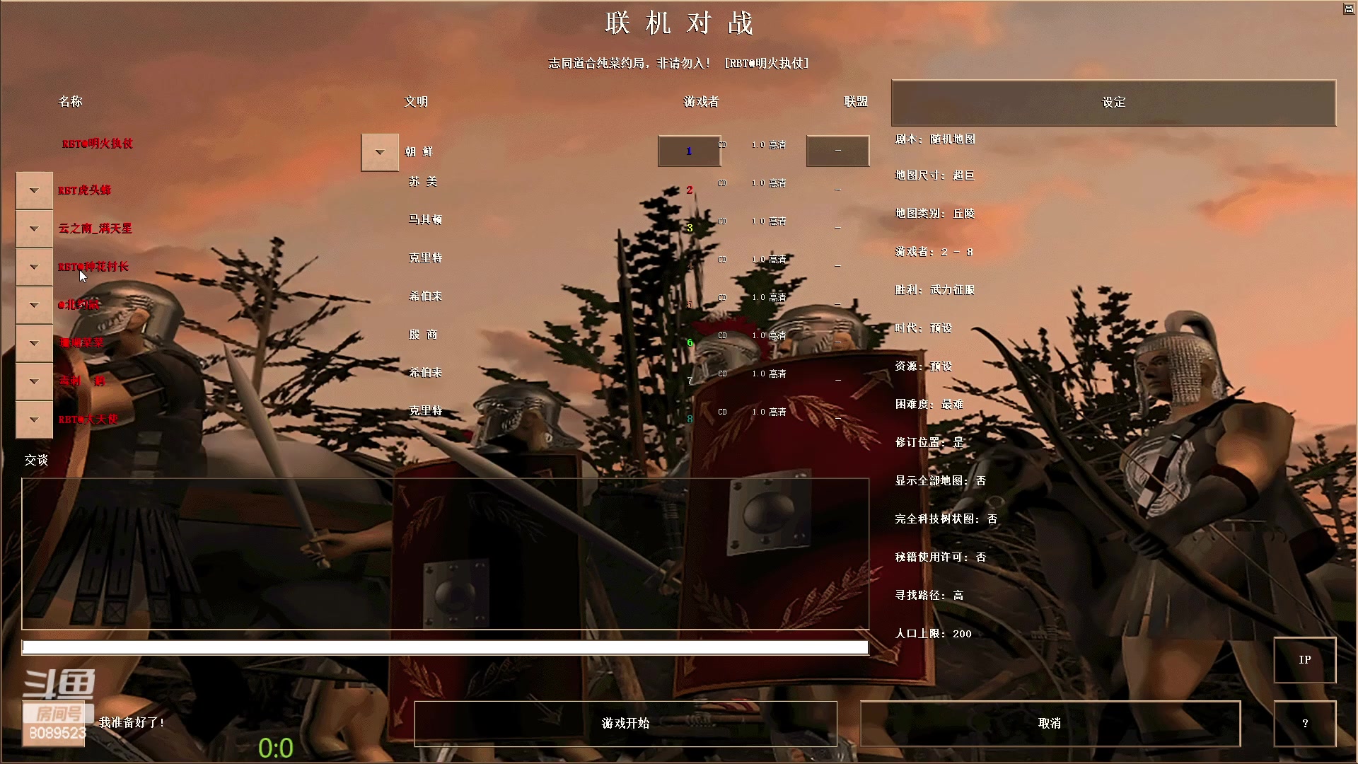 【2023-03-23 22点场】RBT明火：用户7095769578的直播间