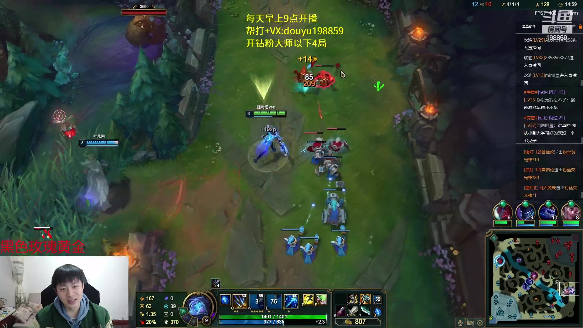 【2023-03-22 11点场】主播阿迎：阿迎:顶尖寒冰下路细节教学