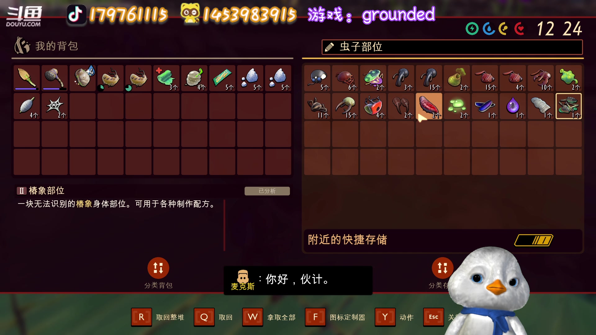 【2023-03-24 20点场】内只鹅：【小奶团】我也不想当憨憨啊