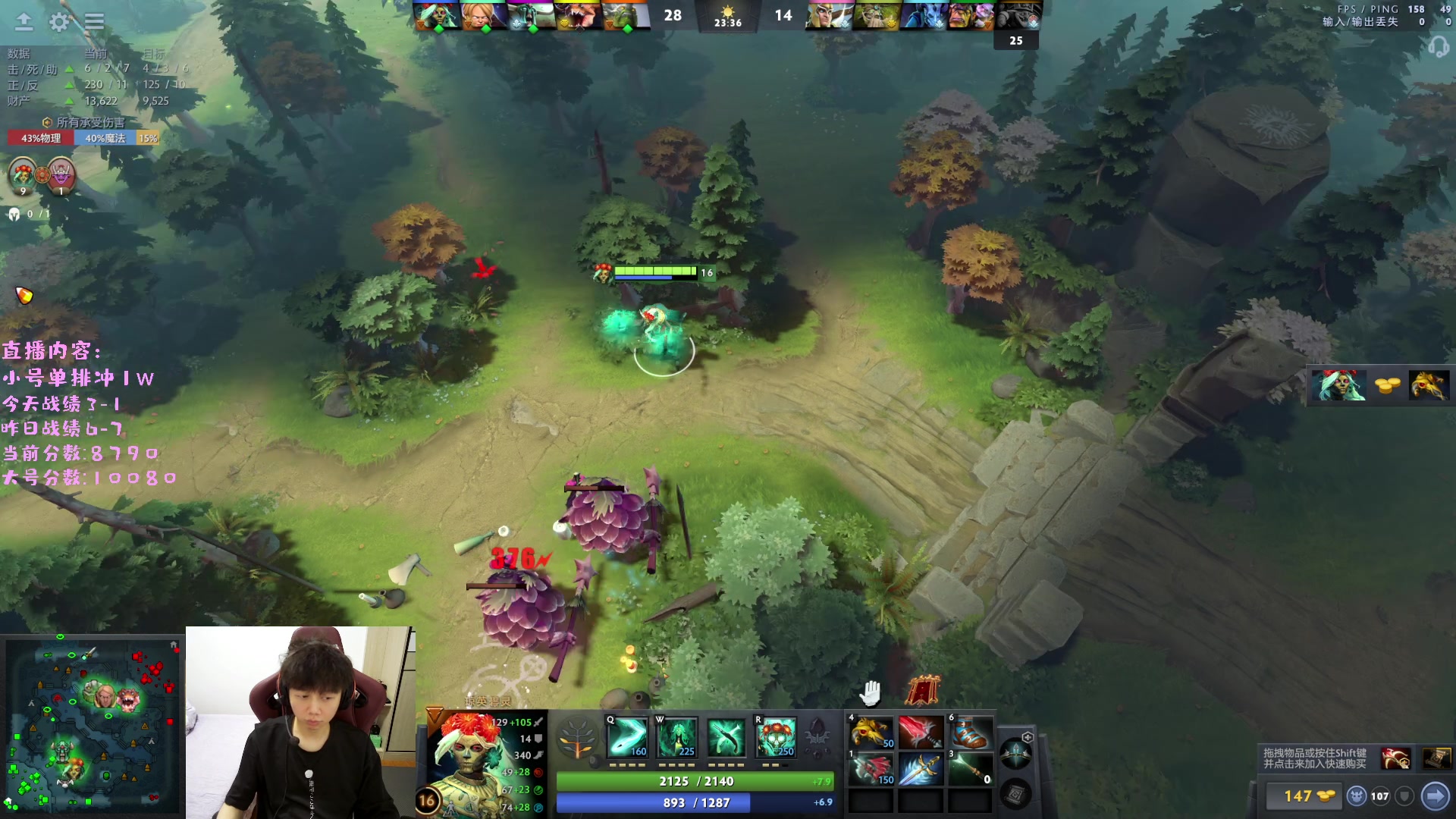 【2023-03-24 01点场】艾斯yoona：yoona:进来学万分高手的大局观