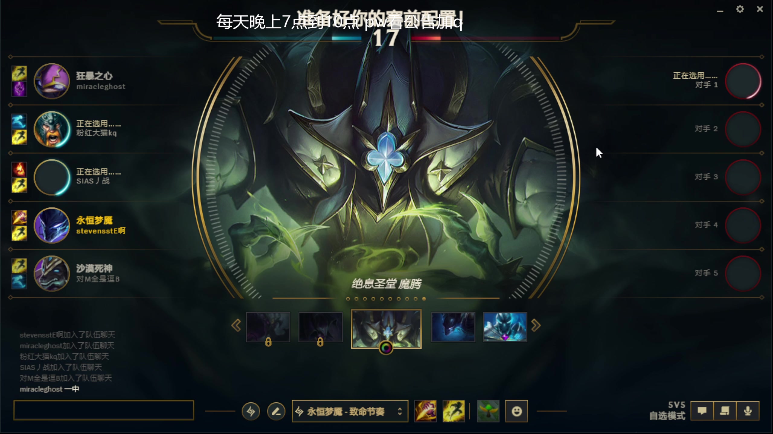 【2023-03-24 22点场】罢南万顷：美服云顶提前看