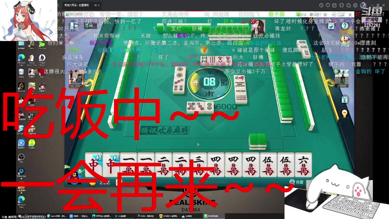 【2023-03-23 16点场】无心丶初号机：名人堂请全票打飞大司马~